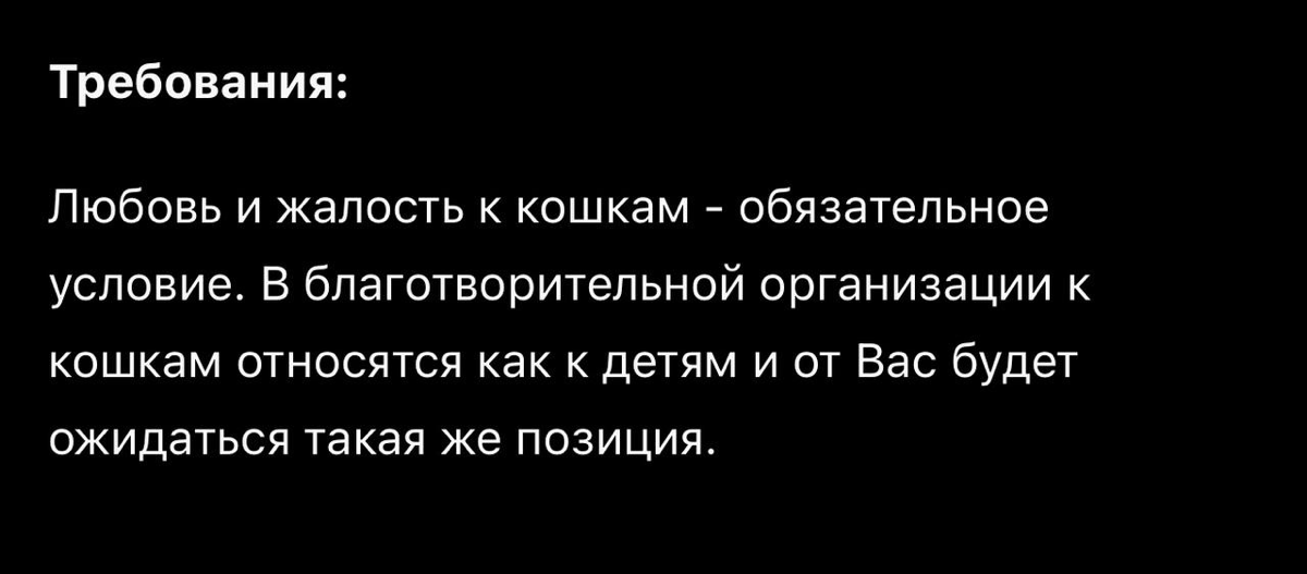 УГАДАЙ ВАКАНСИЮ | Сетка — социальная сеть от hh.ru