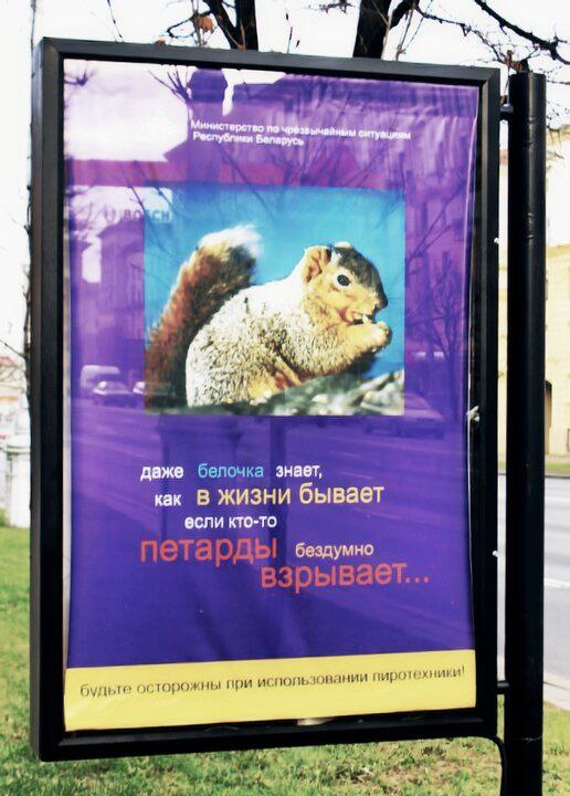 👍1 апреля — идеальный день, чтобы глянуть крутейшую белорусскую рекламу, которая разошлась в интернете | Сетка — социальная сеть от hh.ru