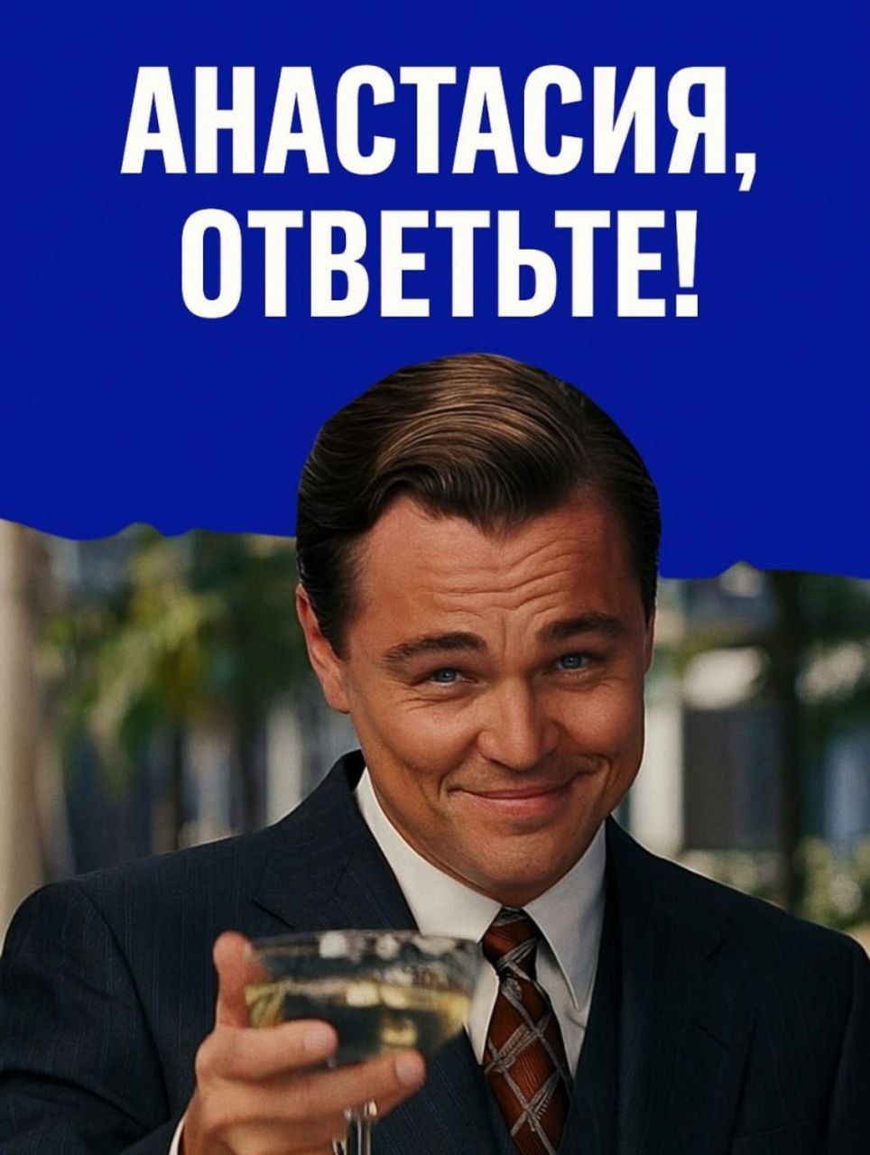 Утро вторника - медленный вход в настоящую рабочую неделю. Добрейшего 😎
Пока вы наливаете кофе, можете полистать статейку на виси - мой небольшой крик души про воронки продаж | Сетка — социальная сеть от hh.ru