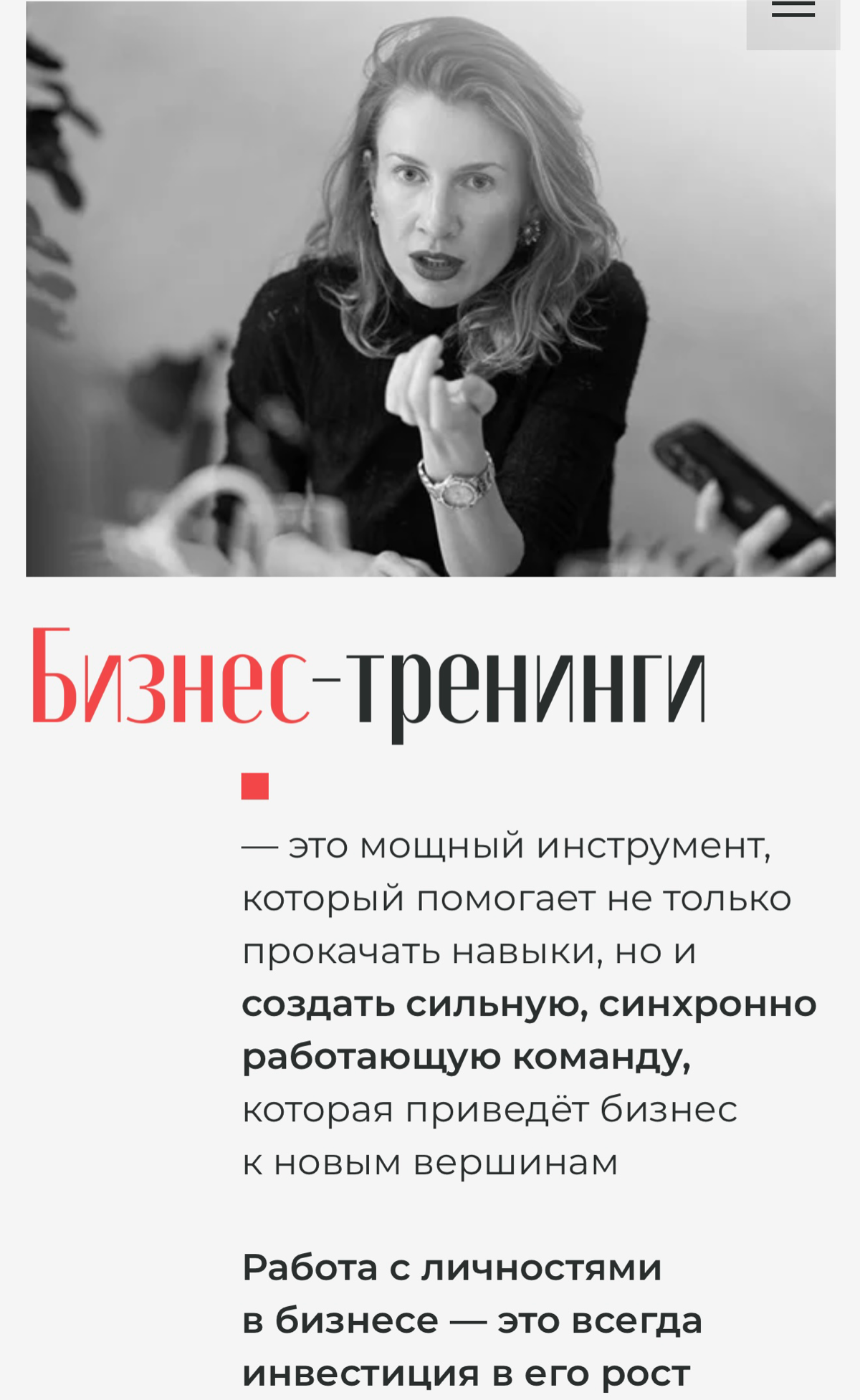 Разница между “ЗАЧЕМ?” и “ЗА ЧЕМ?” | Сетка — социальная сеть от hh.ru
