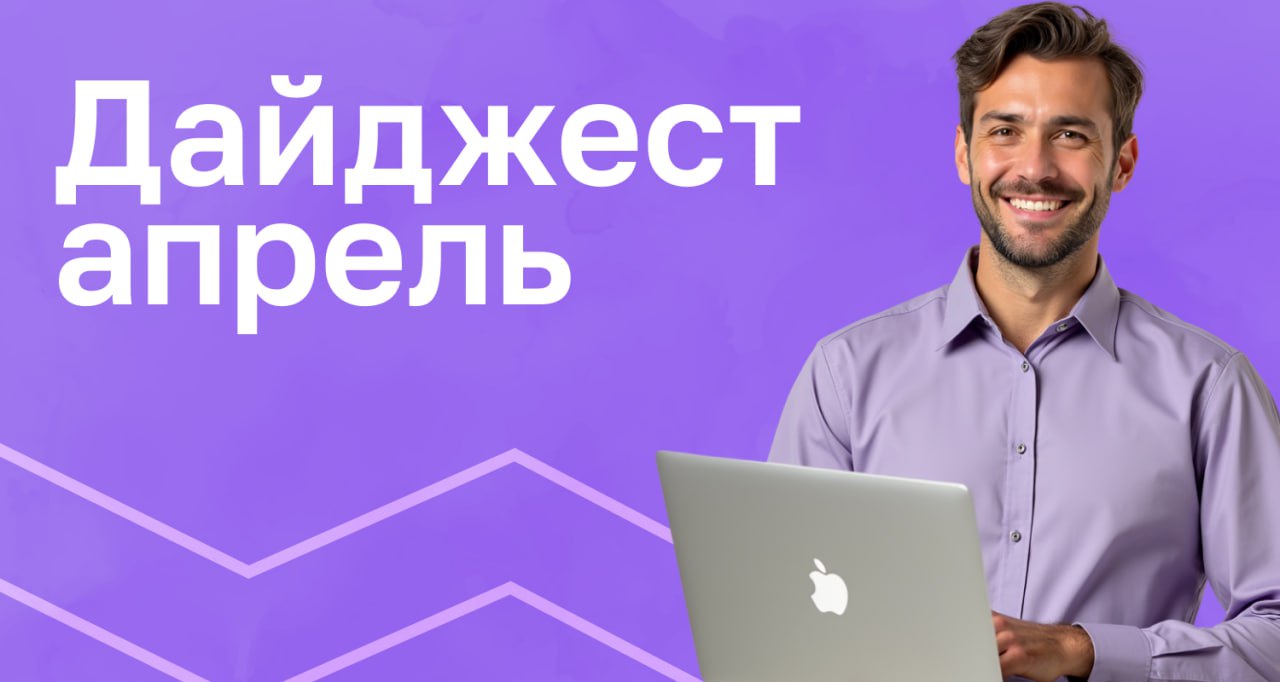 Для любителей планировать всё заранее — обновили дайджест ближайших открытых уроков | Сетка — социальная сеть от hh.ru