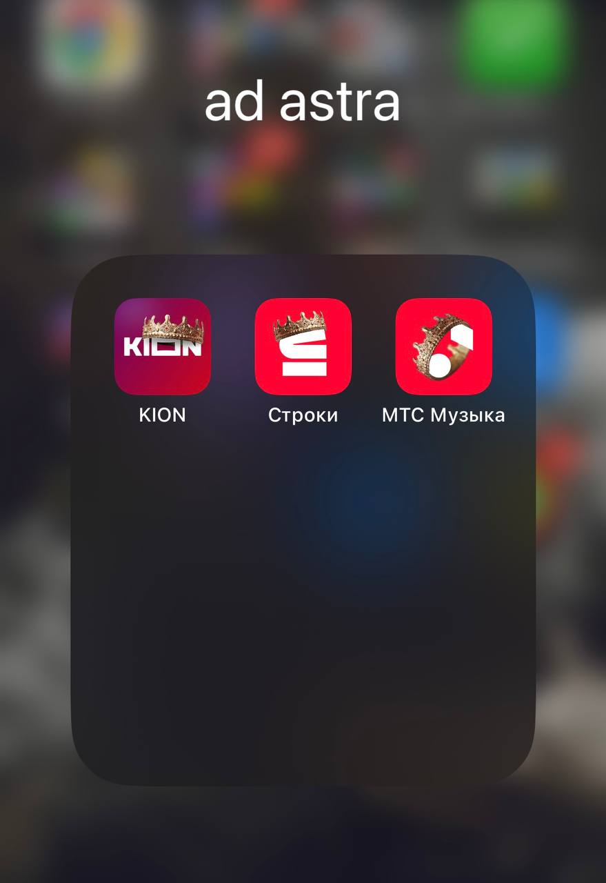 Сложно устоять перед масштабом личности и харизмой Вячеслава Третьякова, героя нашего нового сериала «Актёрище».
Мы и не устояли — все сервисы нашего мтс медиа приодели коронище на свои аватарки 💅 | Сетка — социальная сеть от hh.ru