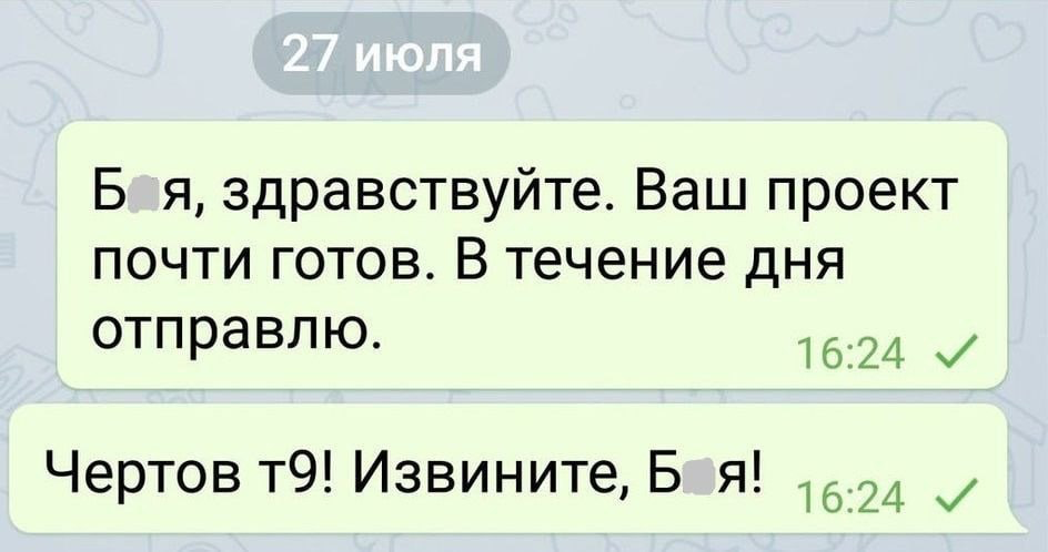 Ошибки в поиске | Сетка — социальная сеть от hh.ru