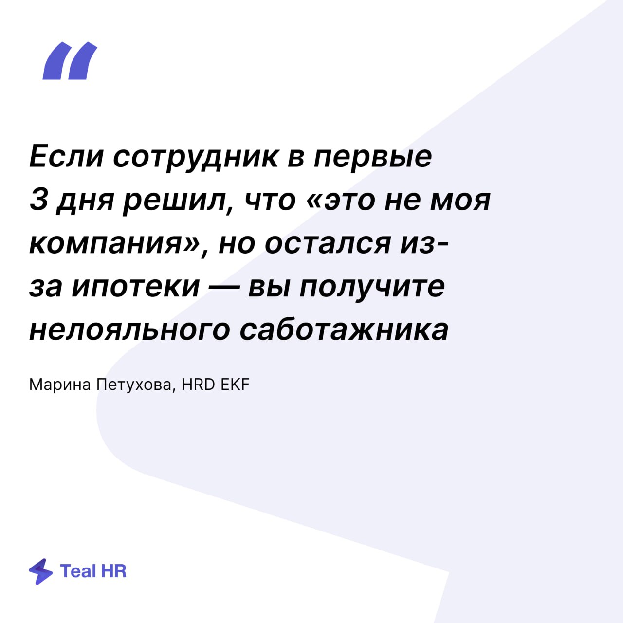 Забирайте запись подкаста «EJM как инструмент мотивации: от анализа до реальной выгоды»
В записи:
— Разбор цитат | Сетка — социальная сеть от hh.ru
