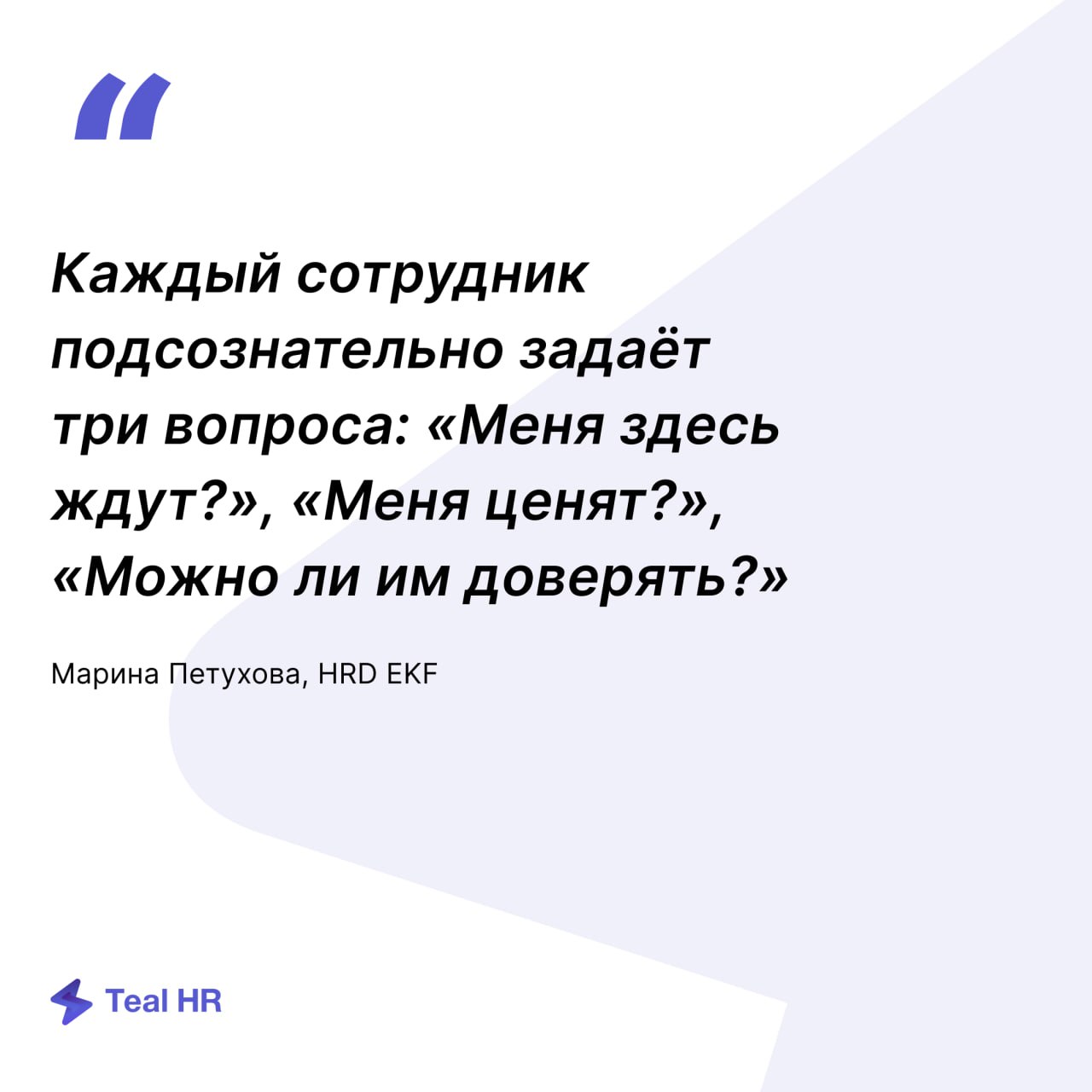 Забирайте запись подкаста «EJM как инструмент мотивации: от анализа до реальной выгоды»
В записи:
— Разбор цитат | Сетка — социальная сеть от hh.ru