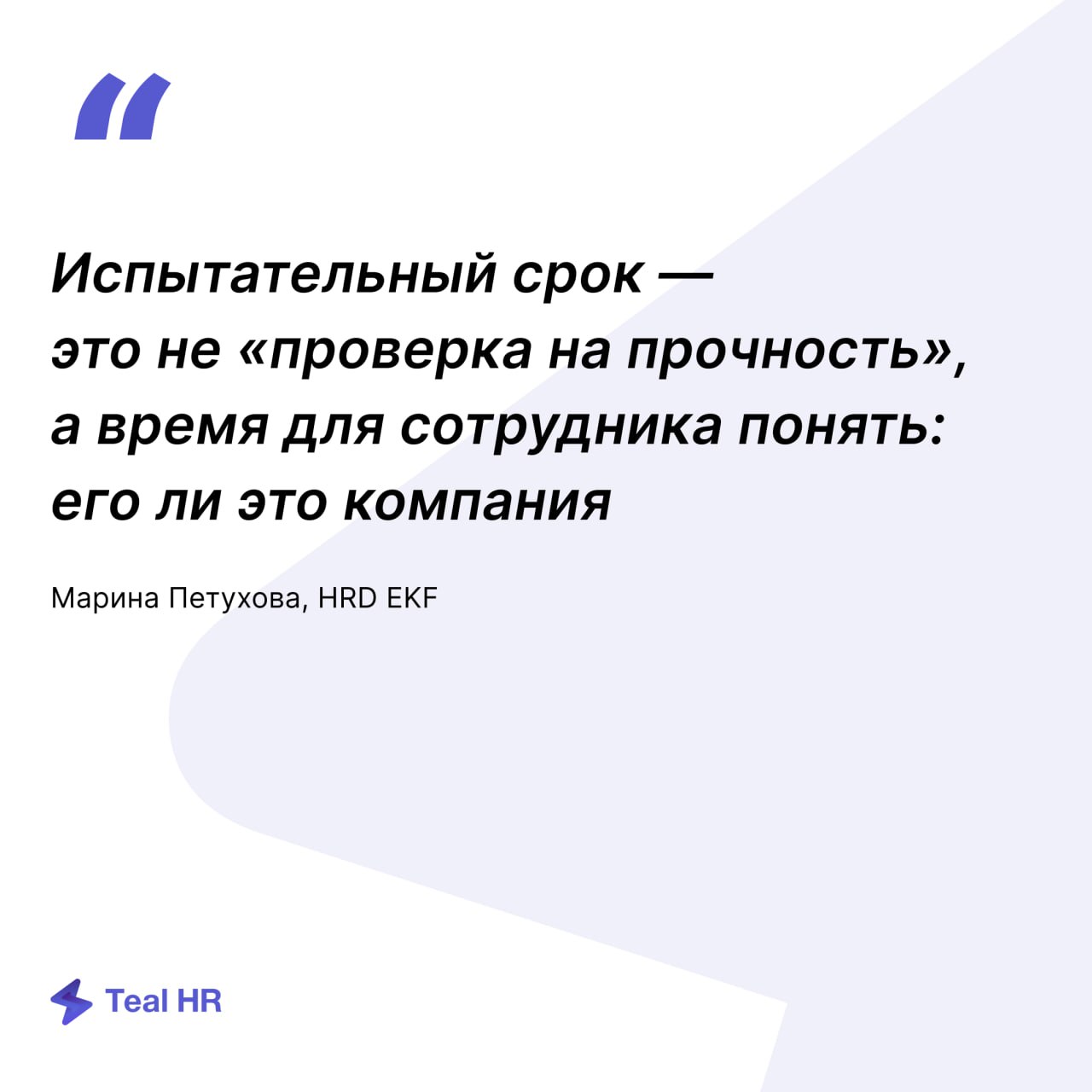 Забирайте запись подкаста «EJM как инструмент мотивации: от анализа до реальной выгоды»
В записи:
— Разбор цитат | Сетка — социальная сеть от hh.ru