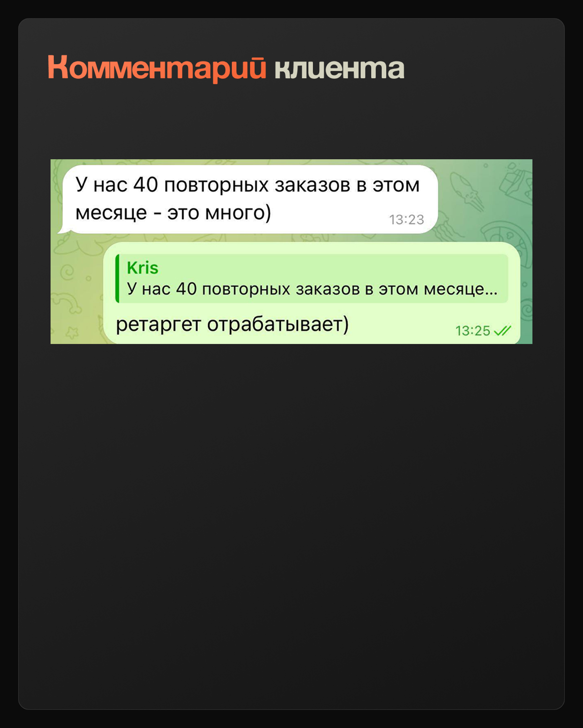 💛 Реклама в Яндекс не подходит нашему бизнесу! | Сетка — социальная сеть от hh.ru