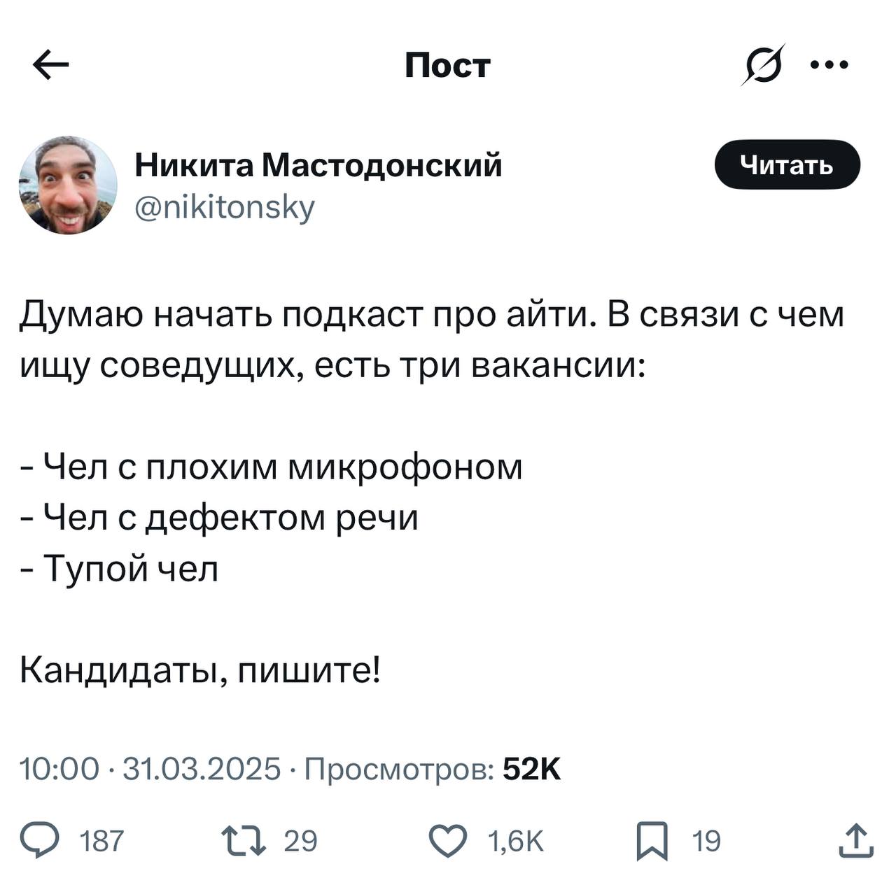 Не хватает того, кто продает свой продукт 🤭
🐱Ваша Я🔞Маркетинг без котиков | Сетка — социальная сеть от hh.ru