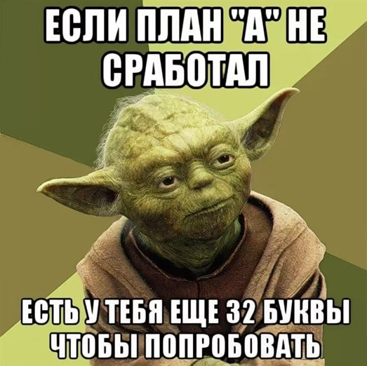 Yalla finish | Сетка — социальная сеть от hh.ru