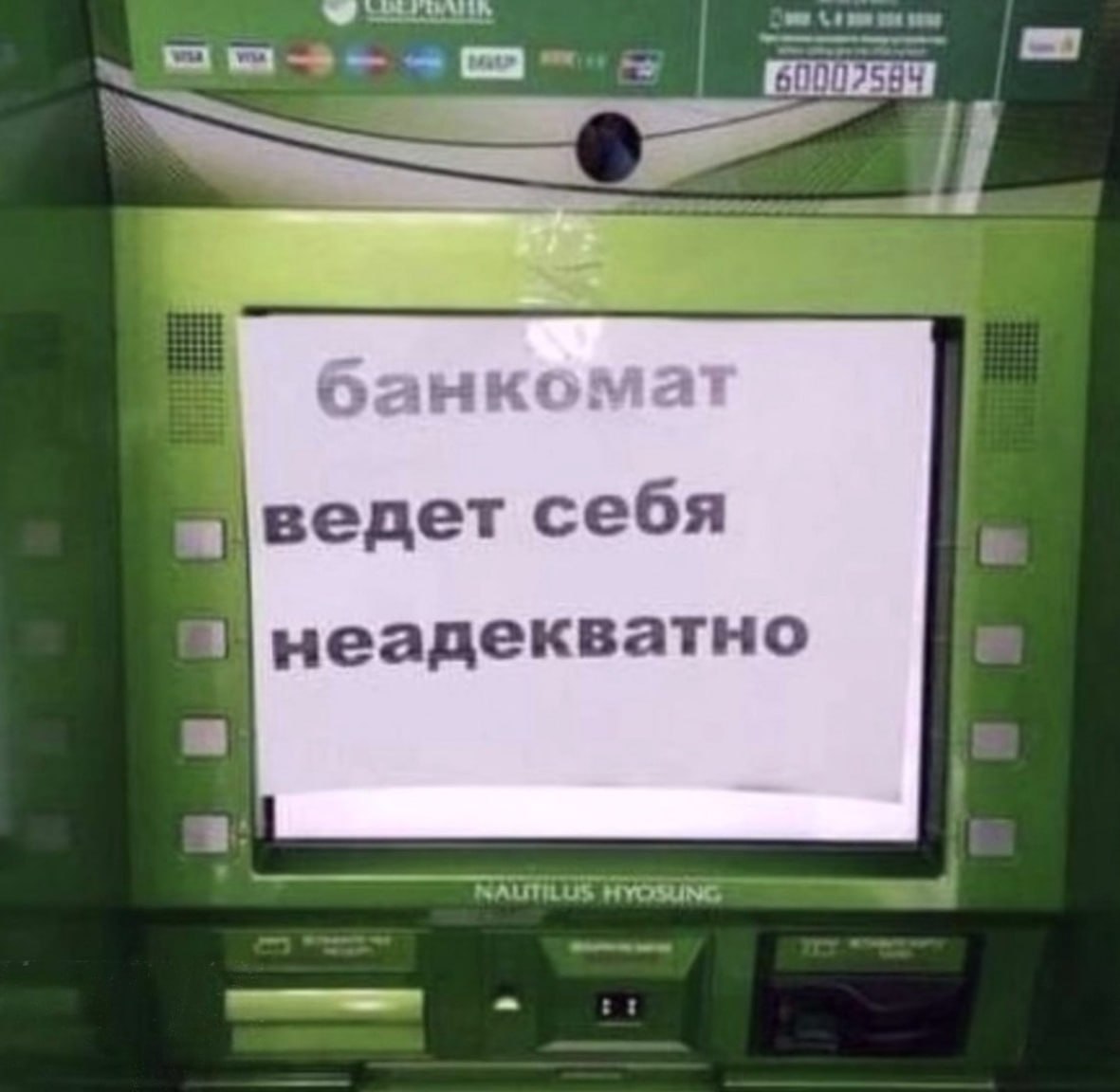 Утро вторника никого не щадит | Сетка — социальная сеть от hh.ru