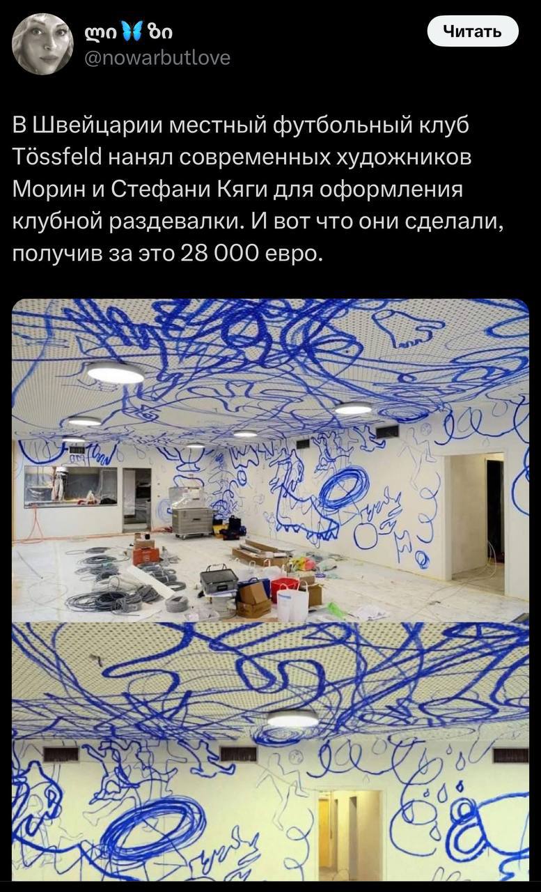 У меня дома два таких художника живут, надо кому? | Сетка — социальная сеть от hh.ru
