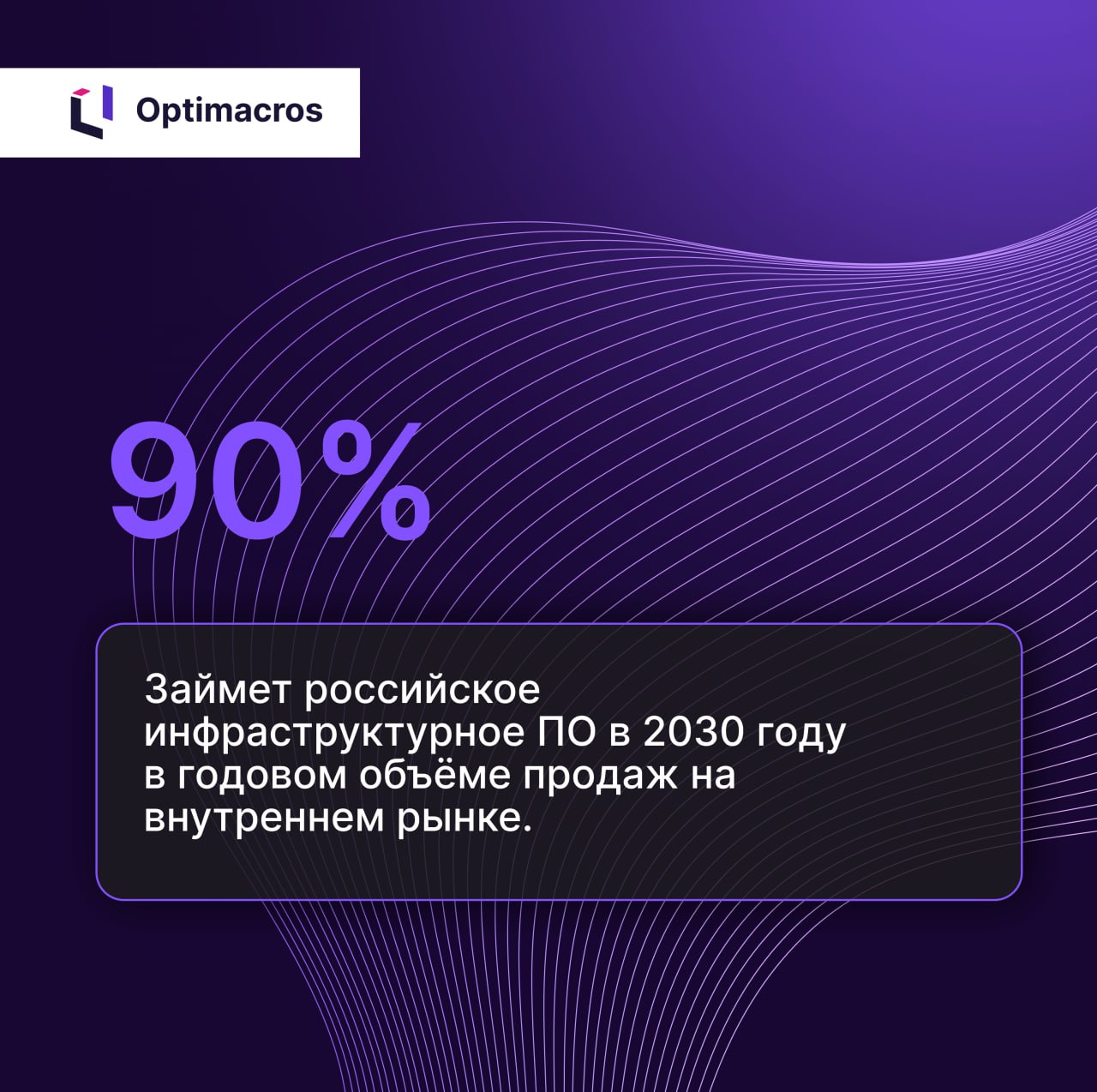 ⚡️В 2023 году общая выручка российских поставщиков оказалась больше, чем у зарубежных компаний | Сетка — социальная сеть от hh.ru