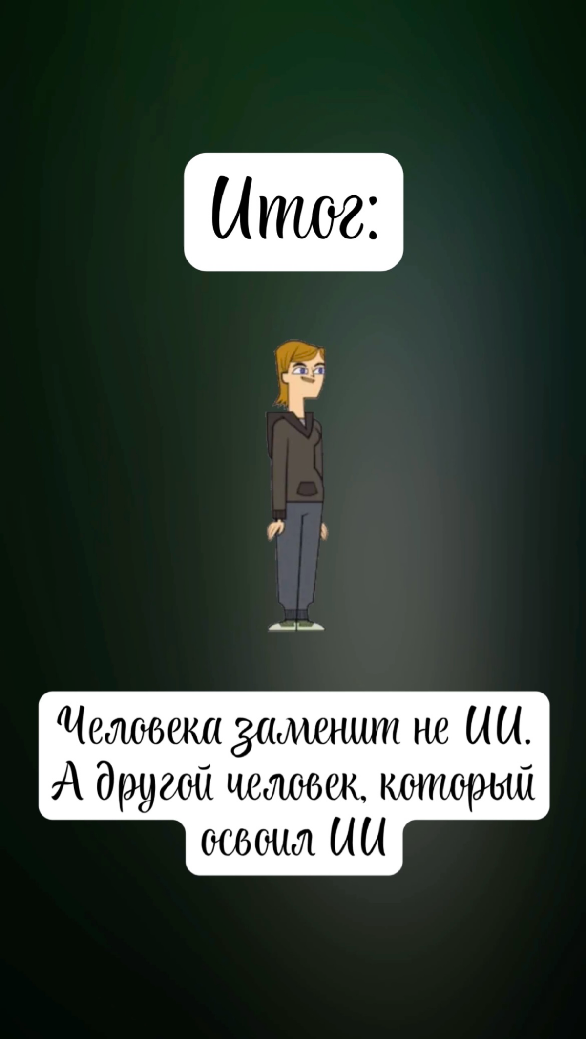 Задачи промпт-инженера 👩🏼‍💻 | Сетка — социальная сеть от hh.ru