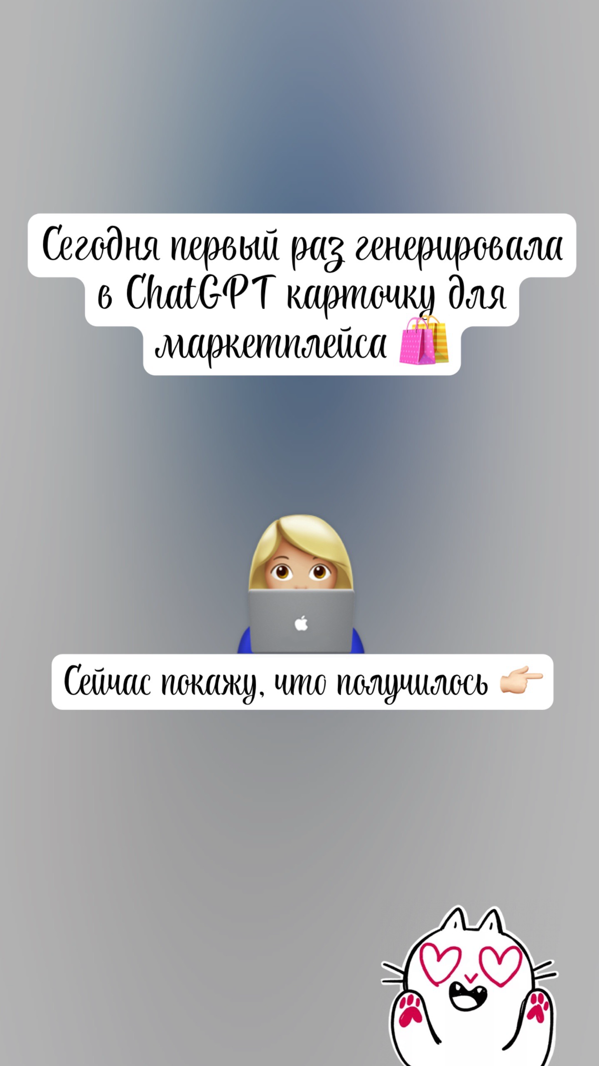 Задачи промпт-инженера 👩🏼‍💻 | Сетка — социальная сеть от hh.ru