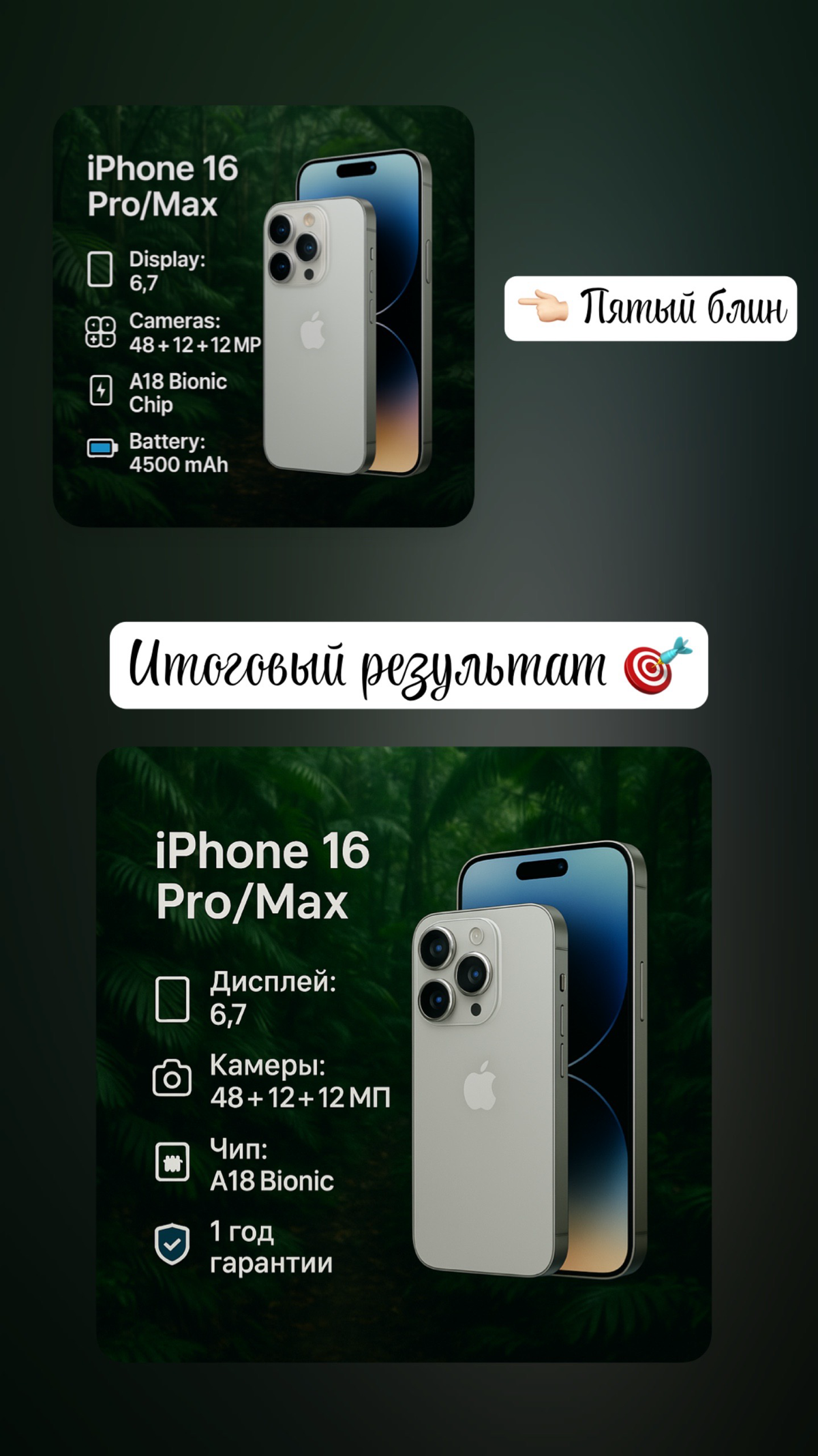 Задачи промпт-инженера 👩🏼‍💻 | Сетка — социальная сеть от hh.ru