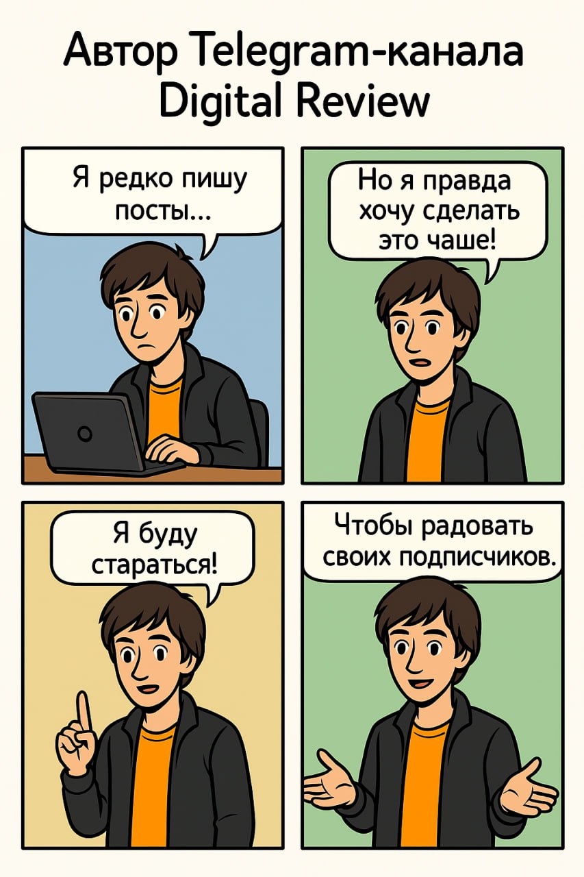 ChatGPT 4o: генерация картинок
Мои ленты в X и Telegram — в стилизованных ChatGPT красивых картинках. Даже в сторис везде они. Преимущественно, конечно, в стиле Ghibli | Сетка — социальная сеть от hh.ru