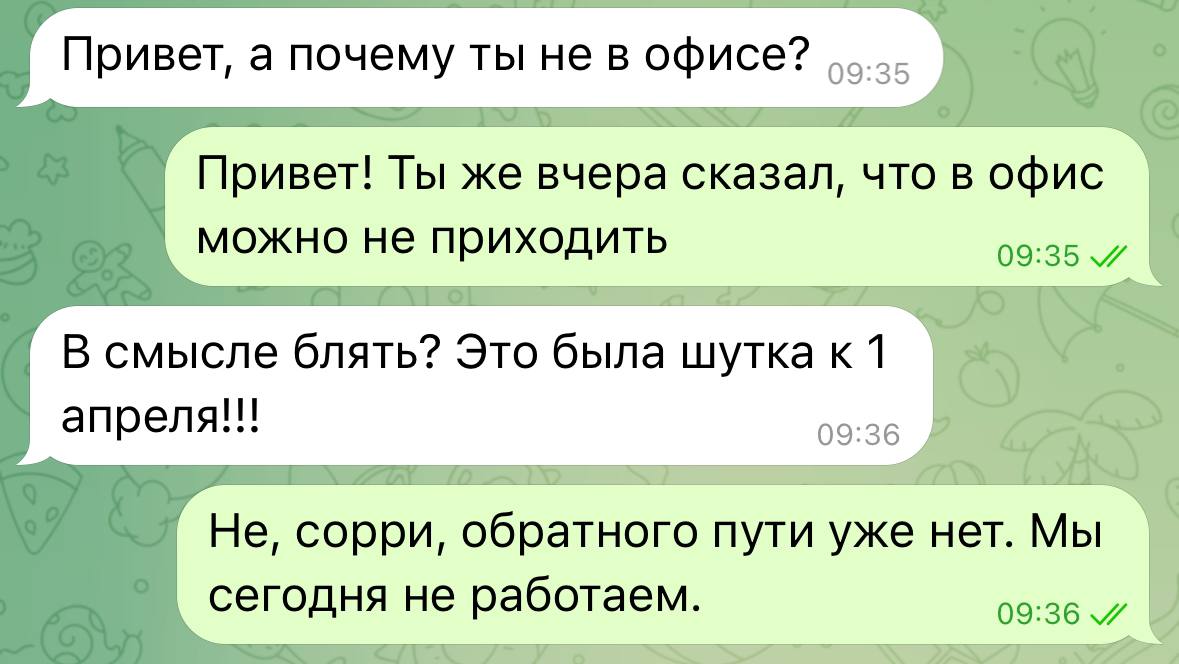 С праздником !!! ❤️🫡 | Сетка — социальная сеть от hh.ru