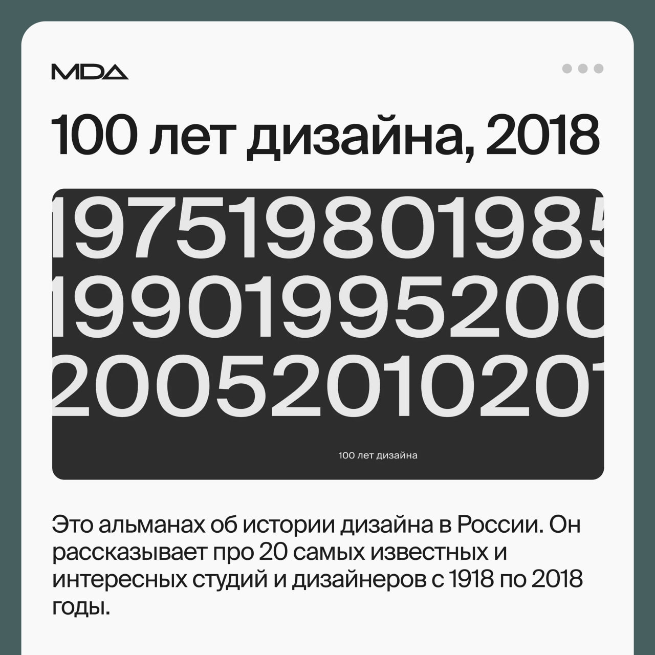 Подборка фильмов о веб-дизайне | Сетка — социальная сеть от hh.ru