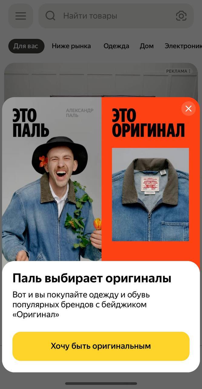 Мастер-класс, как использовать инфлюенсеров и их фамилии в рекламе.
Сосиска в тексте ✍️ | Сетка — социальная сеть от hh.ru