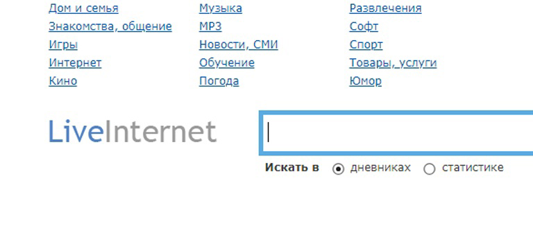 Блог на ЛИру | Сетка — социальная сеть от hh.ru
