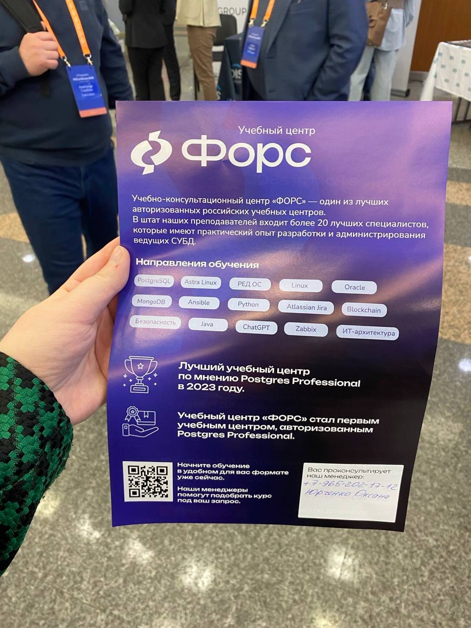 🛠️ Второй день PGConf2025 — в самом разгаре!
Приглашаем вас на наш стенд:
полезная информация 📚, живое общение 💬 и, конечно, призы 🎁!
Загляните — будет интересно! ✨
#УЦФОРС #PGConf2025
🔹🔹🔹🔹 | Сетка — социальная сеть от hh.ru