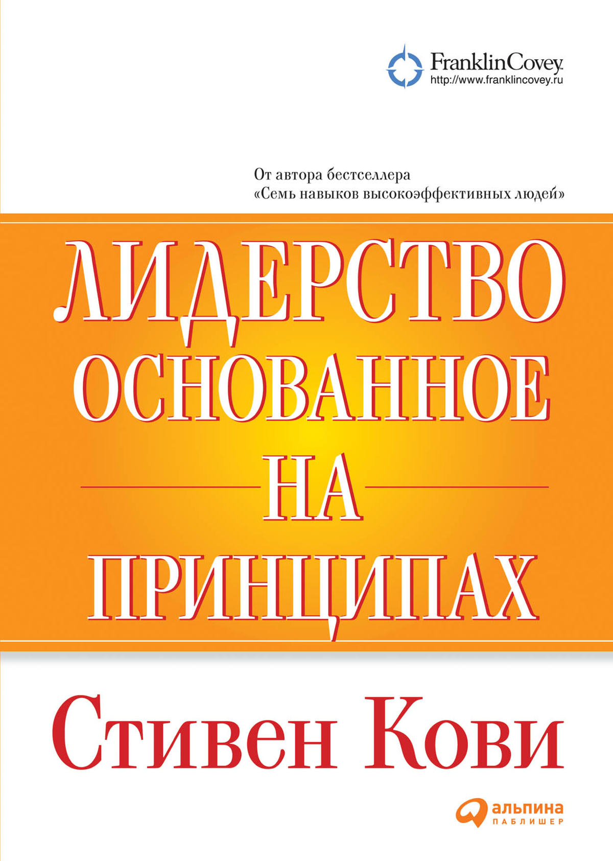 Книга поменявшая мою жизнь ❤️ | Сетка — социальная сеть от hh.ru