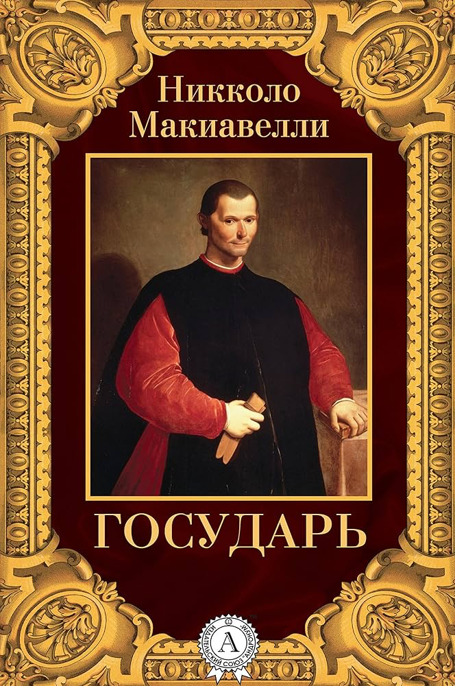 Книга поменявшая мою жизнь ❤️ | Сетка — социальная сеть от hh.ru