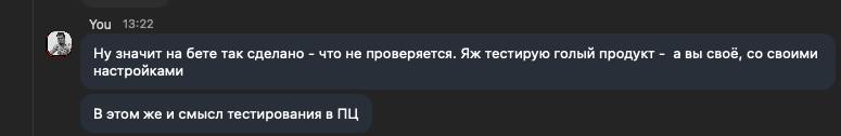 Новый тизер восьмого сезона Рика и Морти | Сетка — социальная сеть от hh.ru