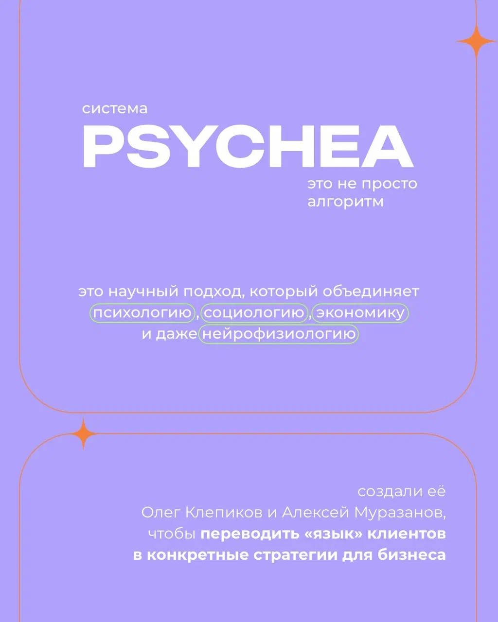 Наше агентство базируется не только на идеях и предположениях — основой нашего подхода является глубокое понимание психологии человека 🤔
⠀
Именно через призму психологии мы можем объяснить, почему люд... | Сетка — социальная сеть от hh.ru