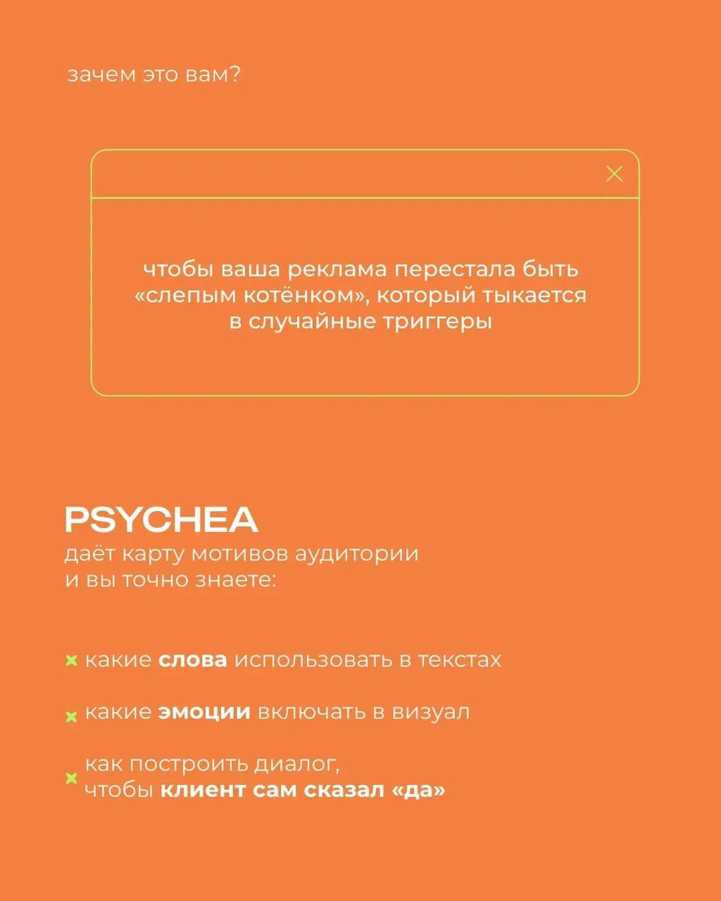 Наше агентство базируется не только на идеях и предположениях — основой нашего подхода является глубокое понимание психологии человека 🤔
⠀
Именно через призму психологии мы можем объяснить, почему люд... | Сетка — социальная сеть от hh.ru