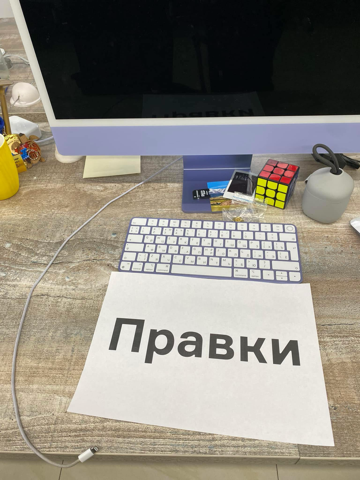 Сегодня шутите осторожно | Сетка — социальная сеть от hh.ru