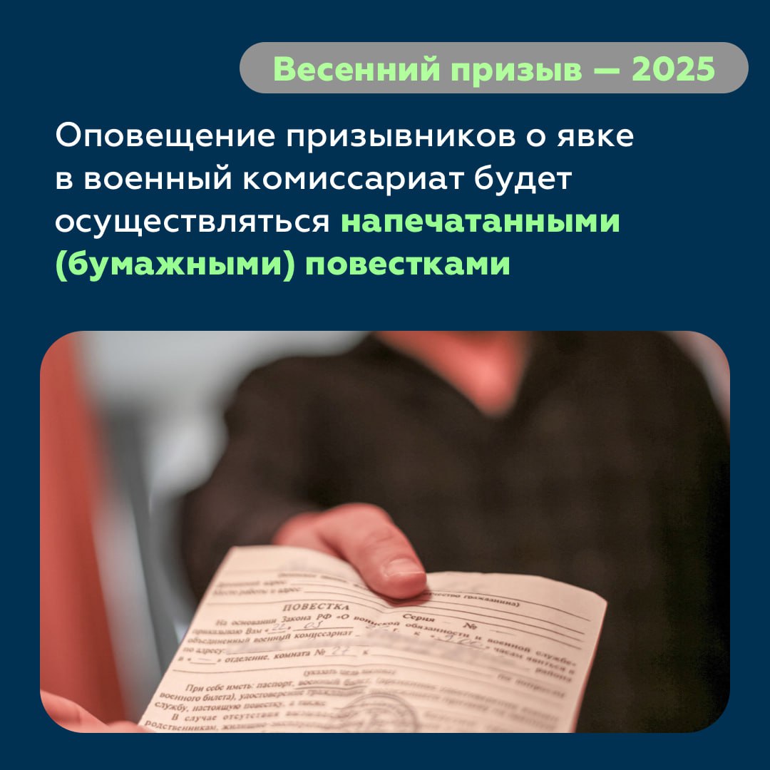 Путин подписал указ о весеннем призыве в армию. Он пройдёт с 1 апреля по 15 июля, призыву подлежат 160 тысяч человек | Сетка — социальная сеть от hh.ru