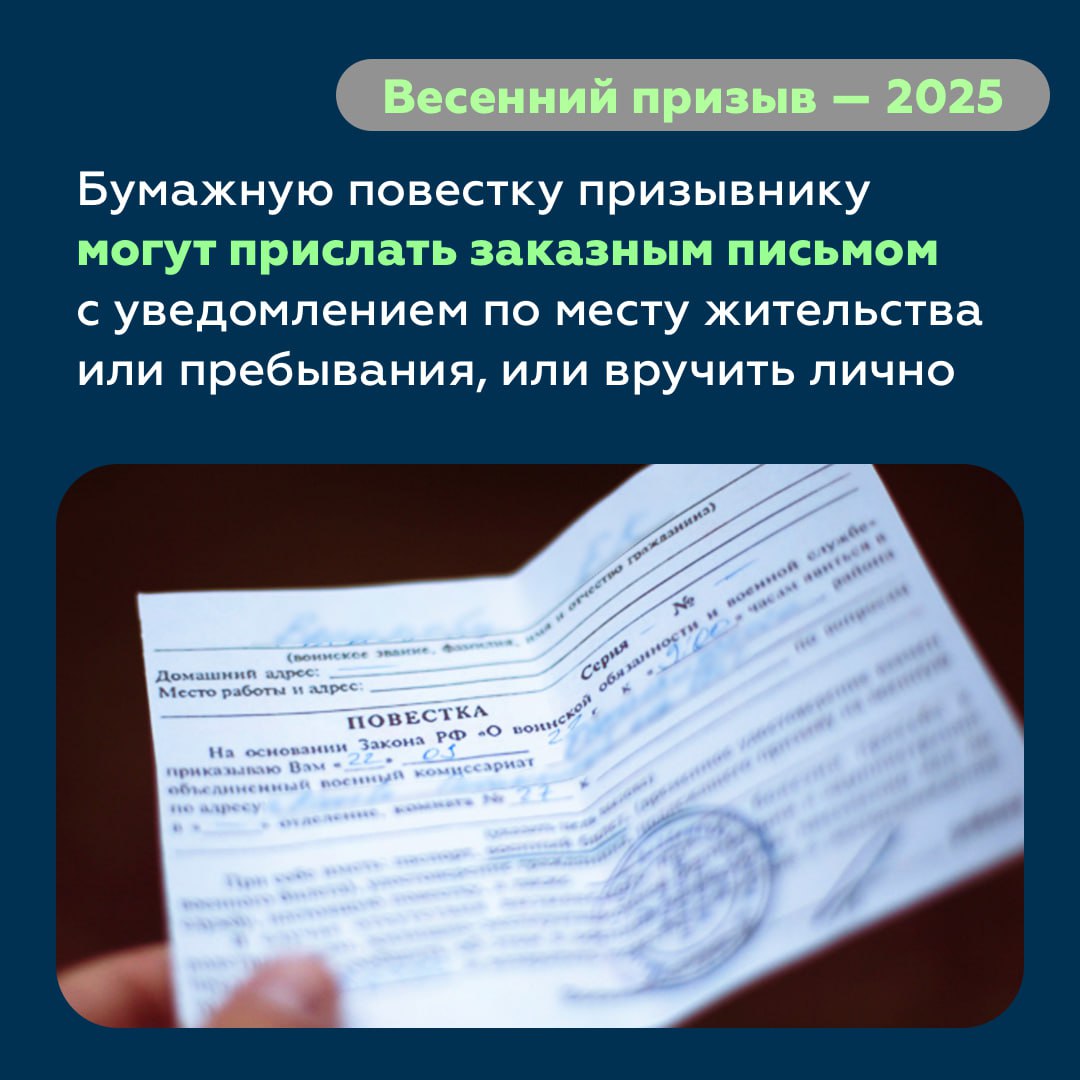 Путин подписал указ о весеннем призыве в армию. Он пройдёт с 1 апреля по 15 июля, призыву подлежат 160 тысяч человек | Сетка — социальная сеть от hh.ru