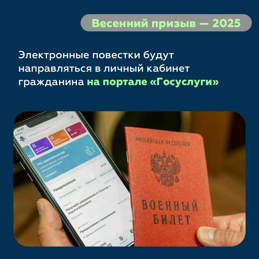 Путин подписал указ о весеннем призыве в армию. Он пройдёт с 1 апреля по 15 июля, призыву подлежат 160 тысяч человек | Сетка — социальная сеть от hh.ru
