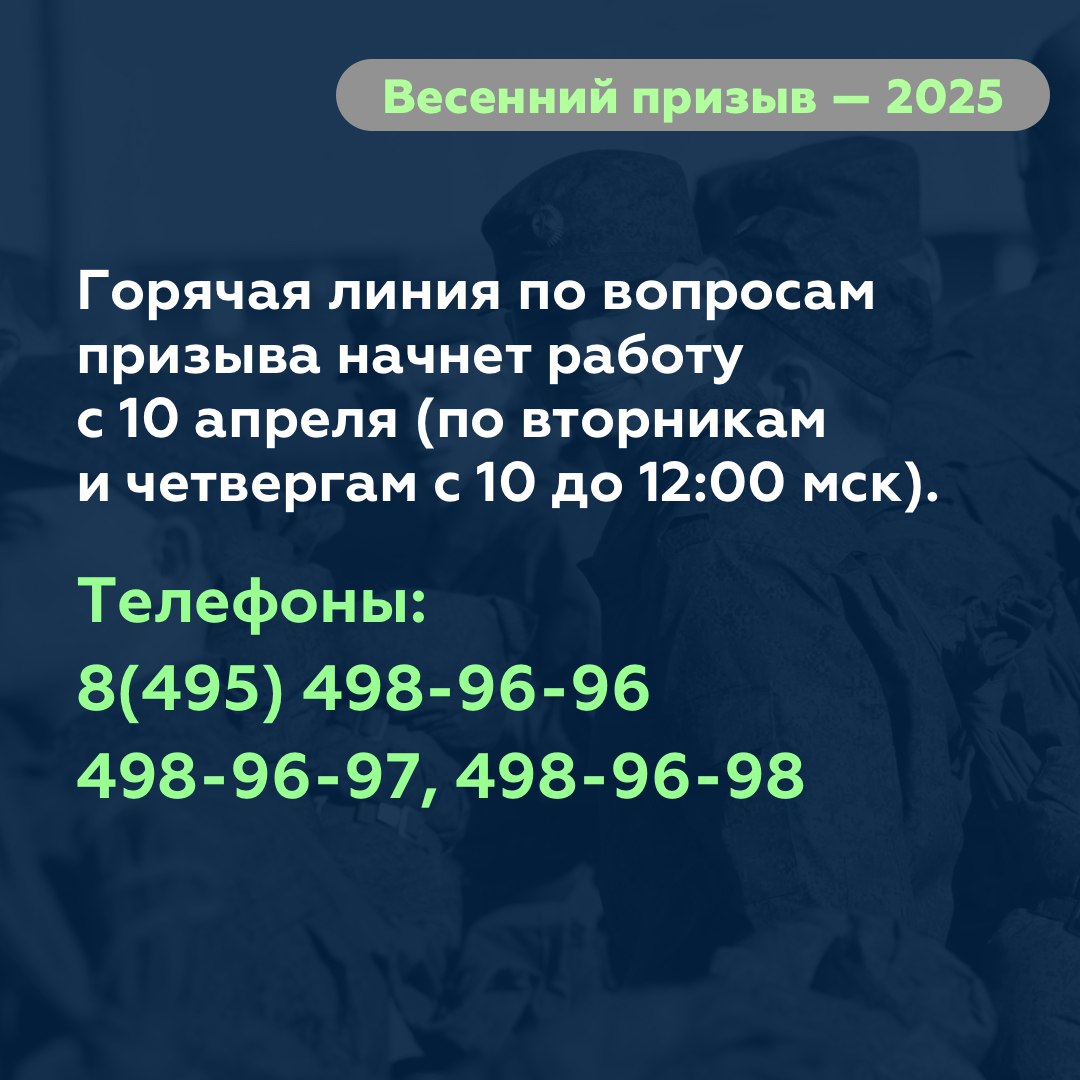 Путин подписал указ о весеннем призыве в армию. Он пройдёт с 1 апреля по 15 июля, призыву подлежат 160 тысяч человек | Сетка — социальная сеть от hh.ru