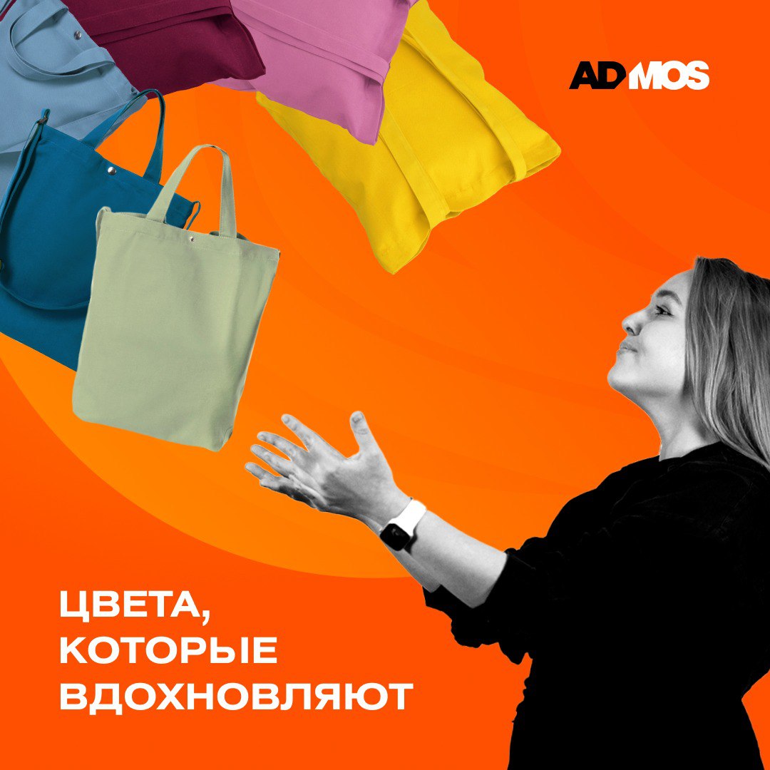 Весна диктует моду! 🌱
То самое время, когда хочется обновлений — в палитре, в ассортименте, в эмоциях! Наши новые оттенки — это глоток свежего воздуха для вашего бренда | Сетка — социальная сеть от hh.ru