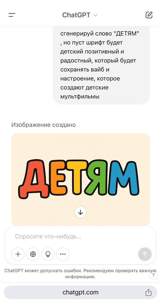 📱 #chatGPT тестики подъехали😊
Если вы смотрите фильмы в онлайн-кинотеатре КиноПоиск, то скорей всего видели оформление жанров | Сетка — социальная сеть от hh.ru