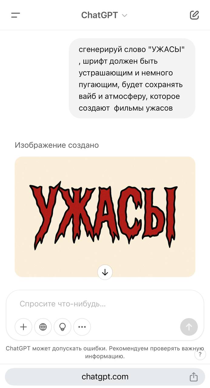 📱 #chatGPT тестики подъехали😊
Если вы смотрите фильмы в онлайн-кинотеатре КиноПоиск, то скорей всего видели оформление жанров | Сетка — социальная сеть от hh.ru