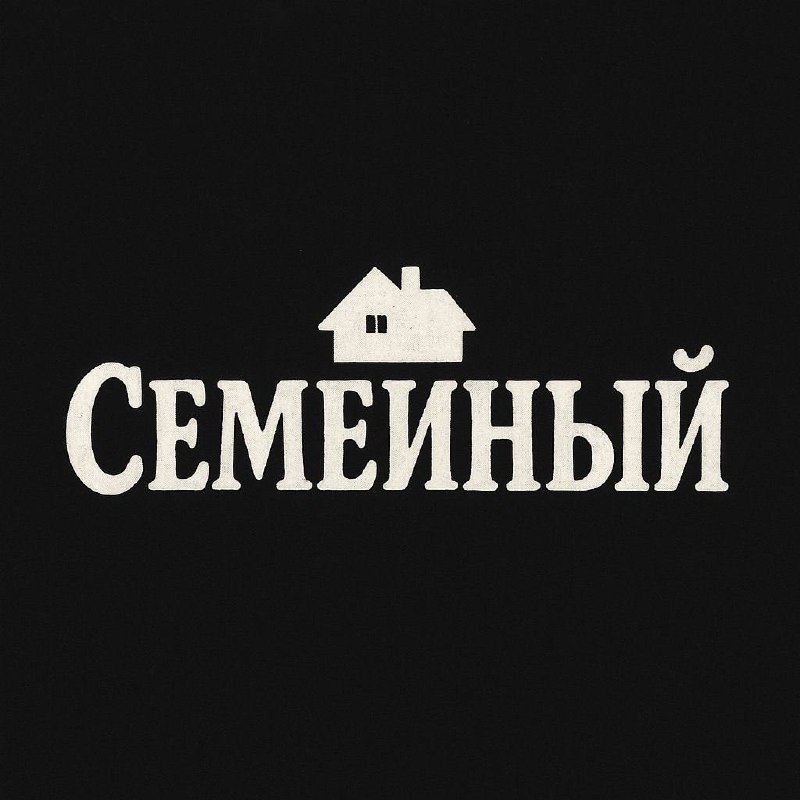 📱 #chatGPT тестики подъехали😊
Если вы смотрите фильмы в онлайн-кинотеатре КиноПоиск, то скорей всего видели оформление жанров | Сетка — социальная сеть от hh.ru