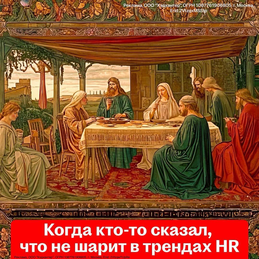 Почти все корпоративные каналы в Тг — это какая-то шляпа
Обычно заходишь в канал — а там стандартный джентельменский набор:
1. Полезный пост, который написал копирайтер, не шарящий в теме
2 | Сетка — социальная сеть от hh.ru