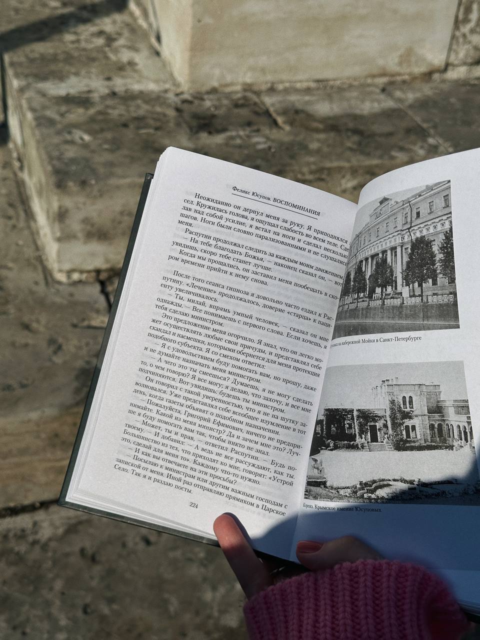 4 примера, как кейсы из мира литературы и книжного бизнеса можно перенять в развитие своего дела, канала и медиа-присутствия:
Мемуары Бритни Спирс — кейс, как личная драма становится вирусным контенто... | Сетка — социальная сеть от hh.ru