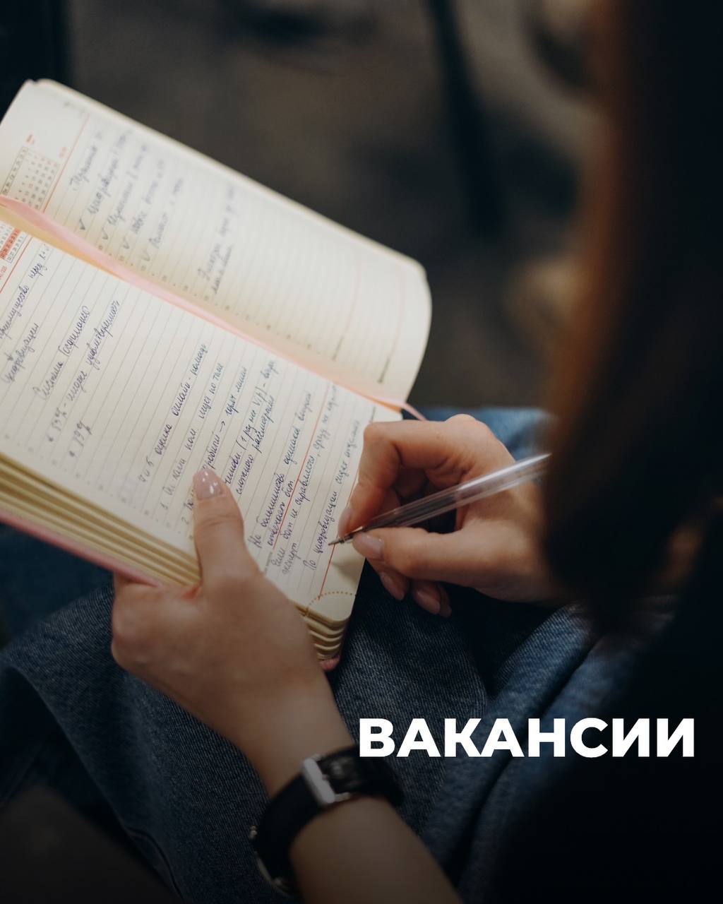 ОТКРЫТАЯ ВАКАНСИЯ В СЕНСУМ Г | Сетка — социальная сеть от hh.ru