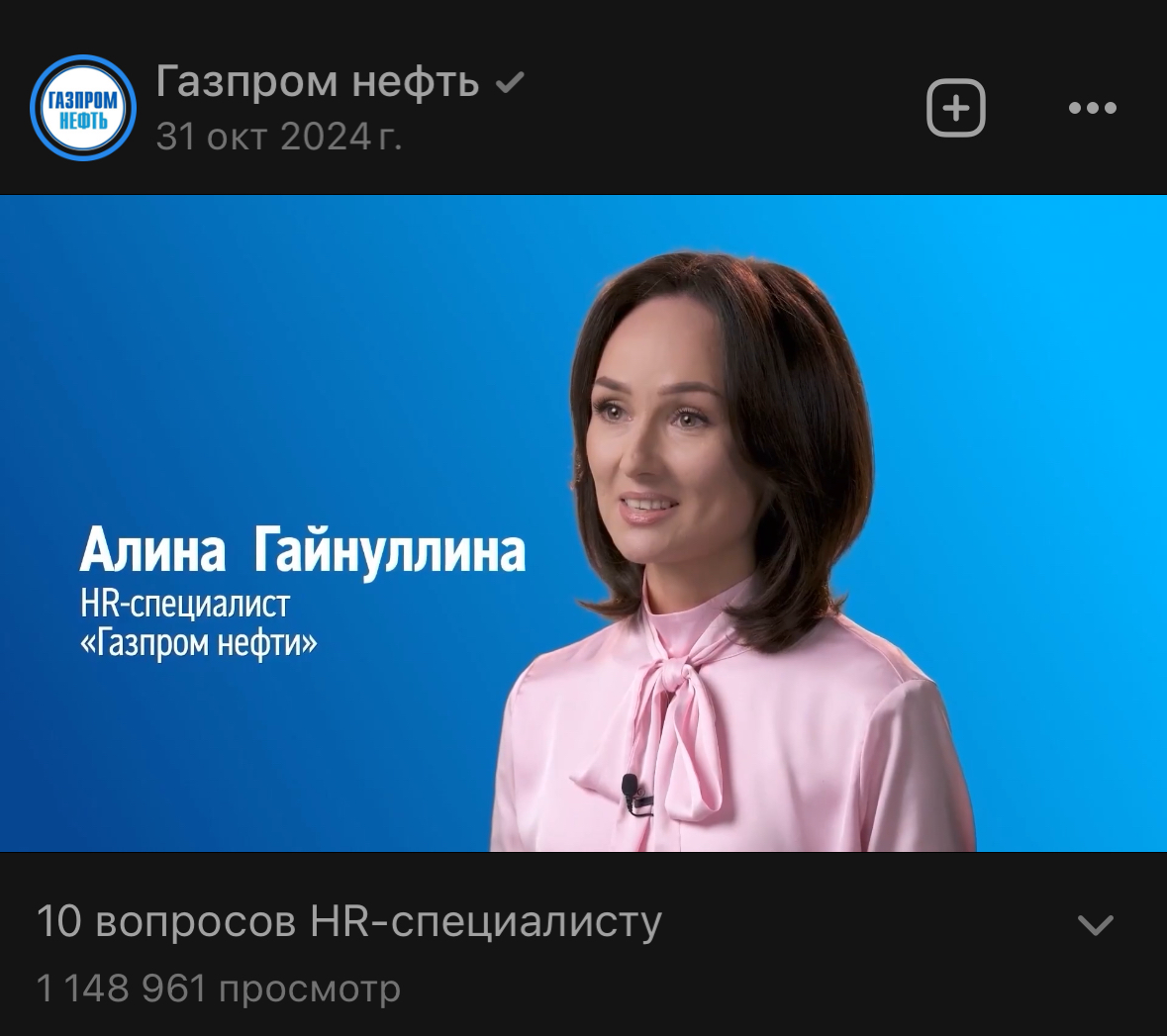 10 вопросов HR специалисту | Сетка — социальная сеть от hh.ru