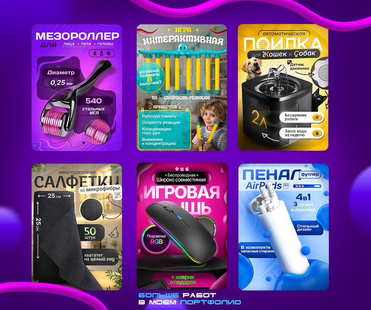 Твои карточки не привлекают покупателей?
Давай это исправим!
➡️У тебя нету Т3? Мне оно не нужно, я сама найду продающие УТП
➡️Ничего не знаешь о своём товаре? Я избавлю тебя от нудного поиска инфы о н... | Сетка — социальная сеть от hh.ru