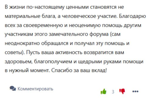 Ваш SpecHelp ❤️
#отзывы | Сетка — социальная сеть от hh.ru