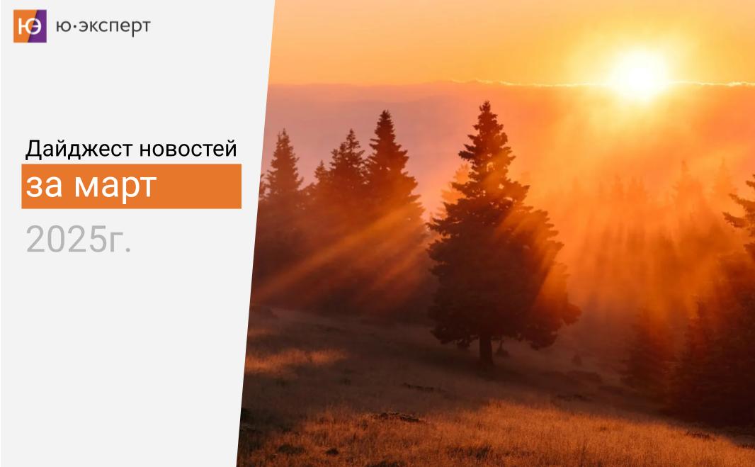 📆 На дворе тепло и многие уже поехали на шашлыки, а мы подводим итоги марта | Сетка — социальная сеть от hh.ru