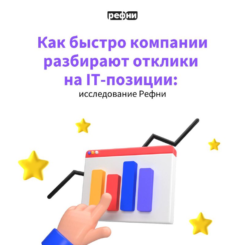 А вообще — шутки шутками, но конкуренция среди IT-специалистов постоянно растёт | Сетка — социальная сеть от hh.ru