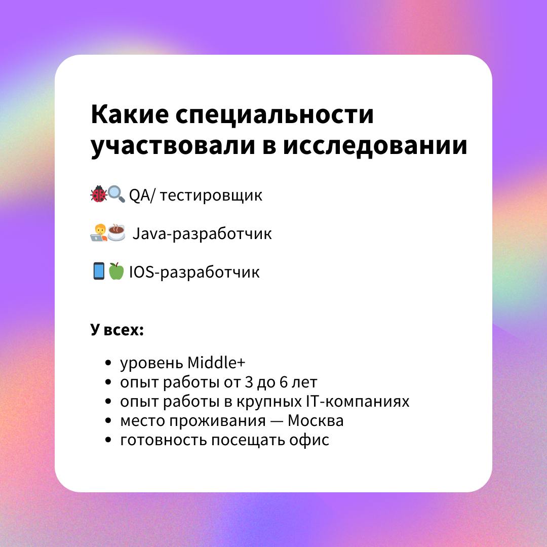 А вообще — шутки шутками, но конкуренция среди IT-специалистов постоянно растёт | Сетка — социальная сеть от hh.ru