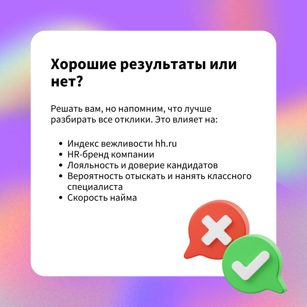 А вообще — шутки шутками, но конкуренция среди IT-специалистов постоянно растёт | Сетка — социальная сеть от hh.ru