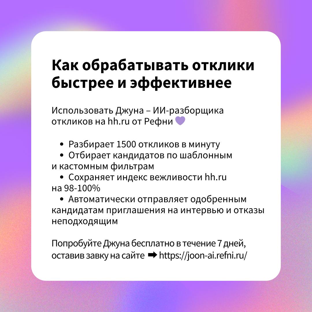 А вообще — шутки шутками, но конкуренция среди IT-специалистов постоянно растёт | Сетка — социальная сеть от hh.ru